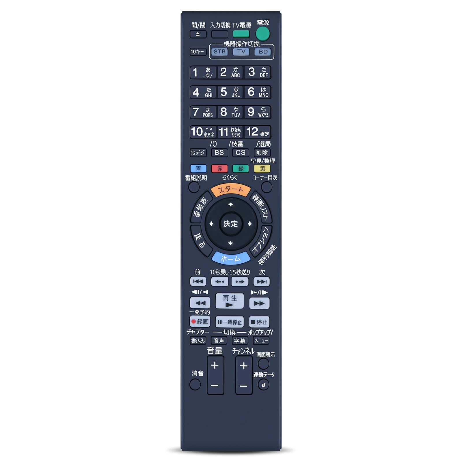 CLVIZCXOM RMT-B012J for SONY ソニーリモコン BDZ-ET2000 BDZ-ET1000 BDZ-EW2000 BDZ-EW1000 BDZ-EW500 BDZ-E500対応