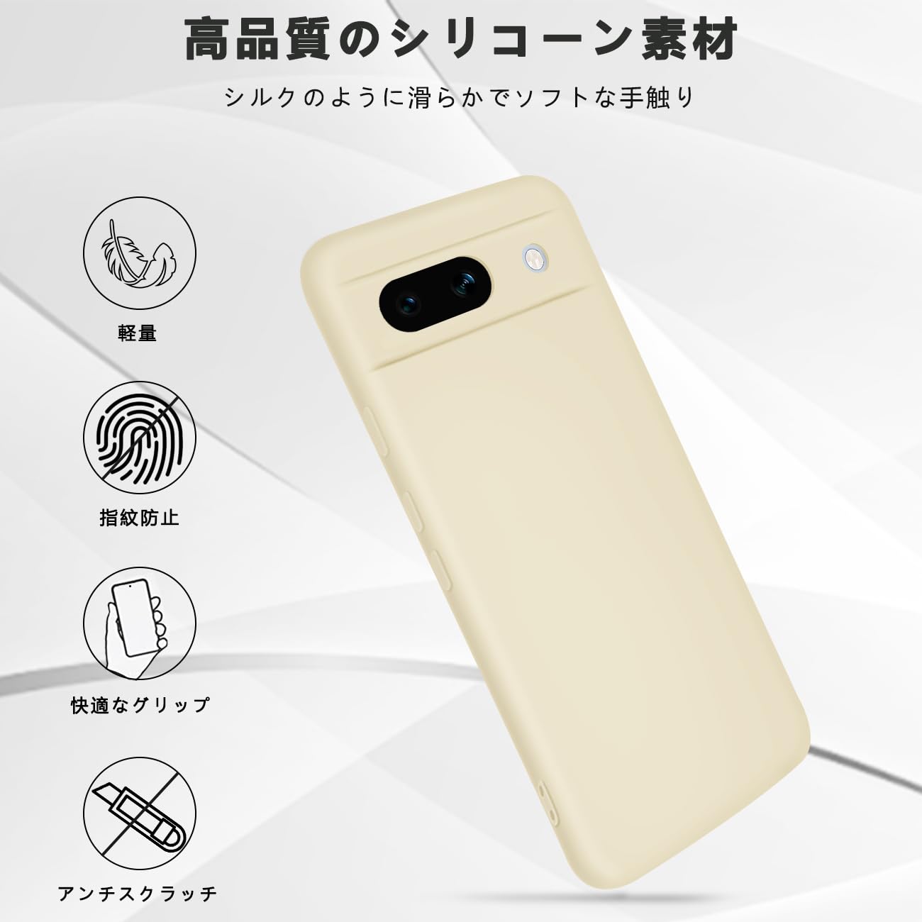 Amazon.co.jp: Google pixel 7a ケース シリコン 耐衝撃 滑り止め 