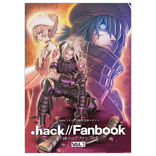 PDFダウンロード .hack//Fanbook Vol.1 バイ