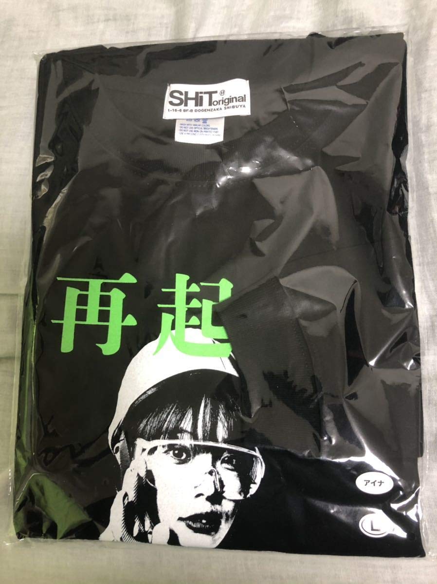 アイナジエンド 帰巣本能 ロンＴ アイナ・ジ・エンド Official on X: 