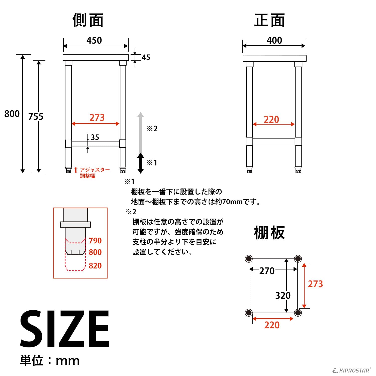 Amazon.co.jp: ステンレス 作業台 業務用 調理台 厨房 400×450×800 板