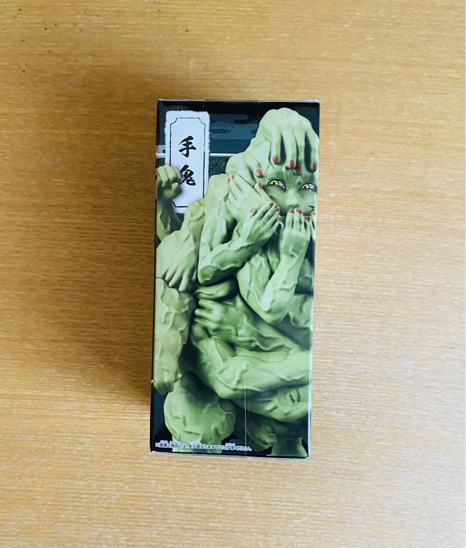Amazon.co.jp: 鬼 滅 ワールドコレクタブルフィギュアvol.1 手鬼