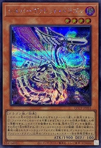 VYJ[h QCCP-JP093 Vo[@bgEhS iV[NbgAj QUARTER CENTURY CHRONICLE side:PRIDE NH[^[ Z`[ NjN TCh vCh  V[Nbg A