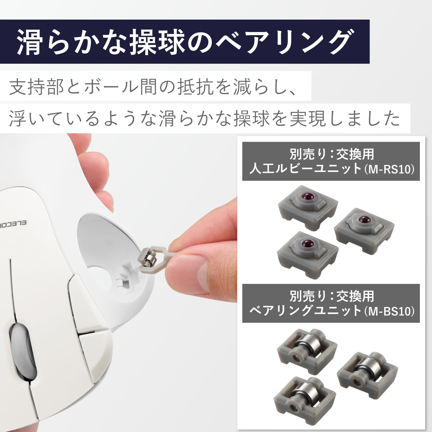 Amazon.co.jp: エレコム 有線 トラックボールマウス IST ベアリング