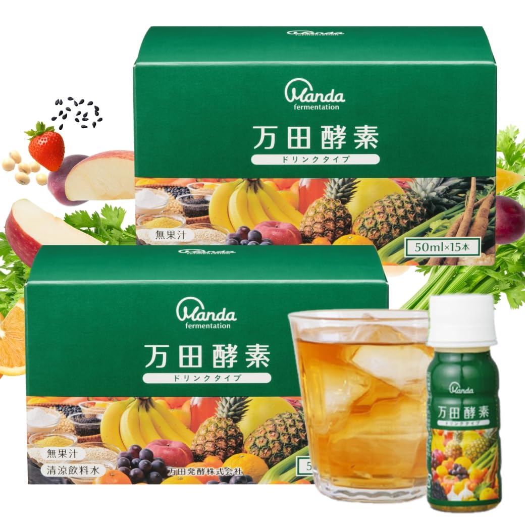Amazon.co.jp: 万田酵素 ドリンクタイプ 50ml×10本×2箱 約20日分 万田