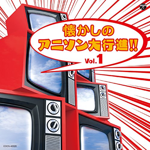 おいらは淋しいスペースマン ニコニコ動画