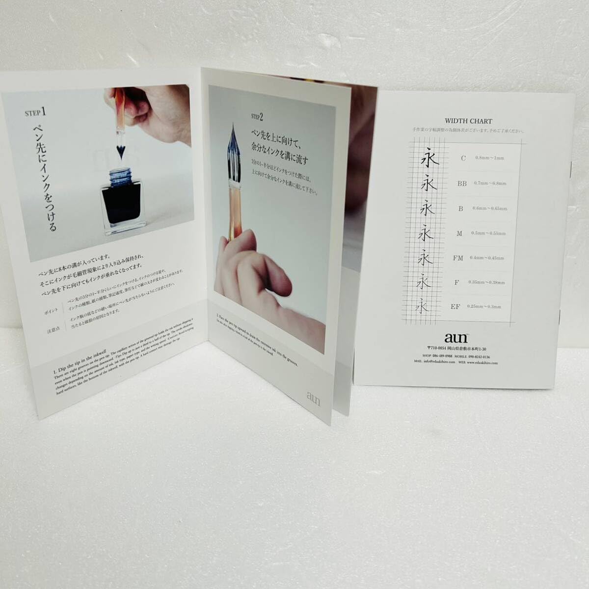 Amazon.co.jp: aun ガラスペン 中細FMクロードモネ 睡蓮大原美術館 
