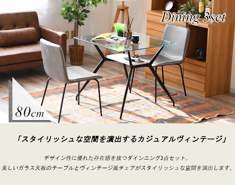 Amazon｜ダイニングセット ガラステーブル カフェテーブル ガラス天板 
