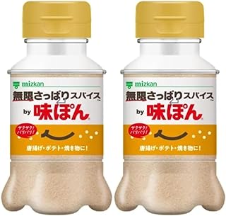 【販路限定】あの味 ぽんが粉末に!? 無限さっぱりスパイス by味 ぽん 65g×2個セット
