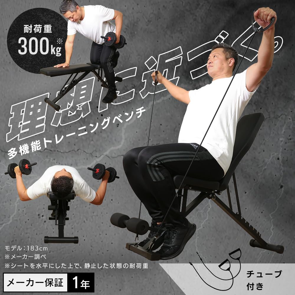Amazon.co.jp: (Amazon.co.jp Exclusive) Training Bench, Incline