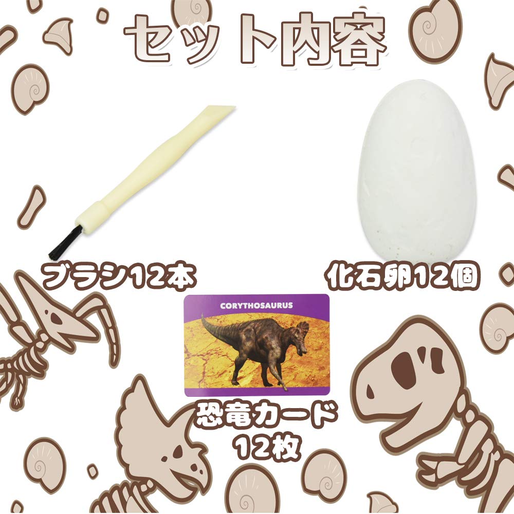恐竜？化石　卵 販売予定のハドロサウルスの卵🥚の化石です。白亜紀後期の恐竜で
