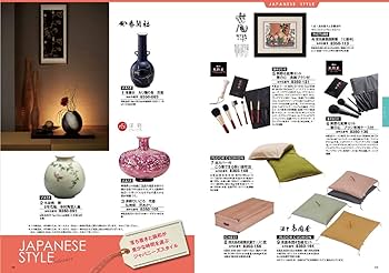 Amazon｜シャディ カタログギフト 瑠璃 (るり) 杜若 かきつばた 20,000