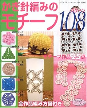 Mook ??????????108???????·???·??·???·???????? (???????????????? (2260)) Book