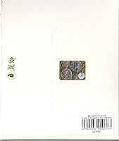 Vista 2 de The Road Part I Deluxe