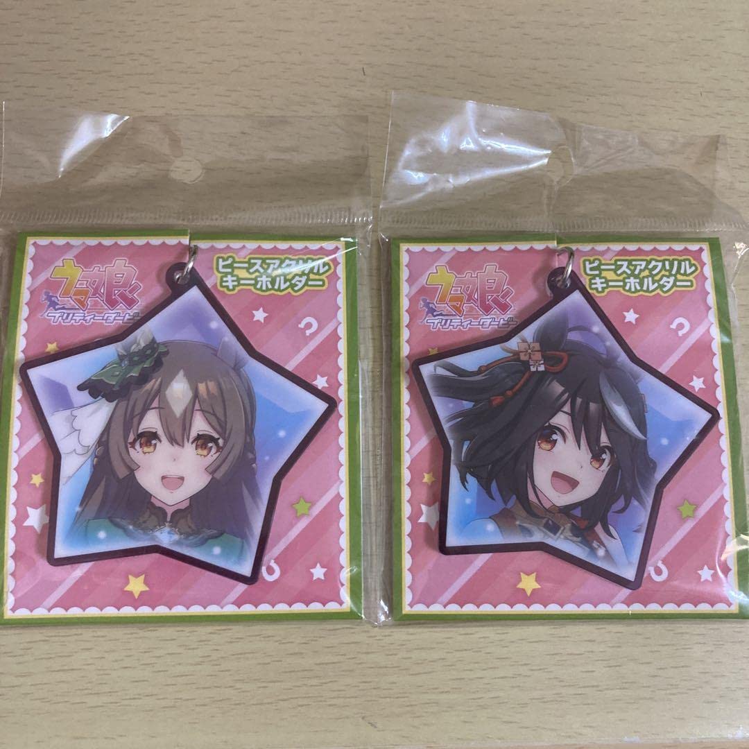 ウマ娘　リボンキーホルダー　サトノダイヤモンド　キタサンブラック Amazon.co.jp: ウマ娘 キタサンブラック サトノダイヤモンド