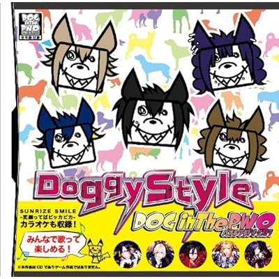 DOGGY STYLE