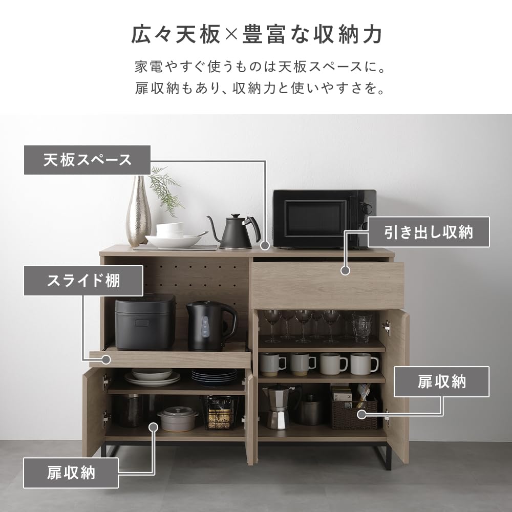 Amazon｜RASIK レンジラック 食器棚 キッチンカウンター スライド棚 幅