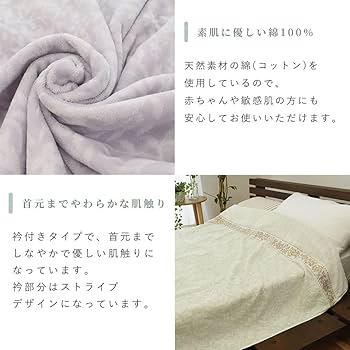 Amazon.co.jp: 西川 タオルケット モリスギャラリー シングル