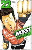 Amazon.co.jp: WORST (22) (少年チャンピオン・コミックス