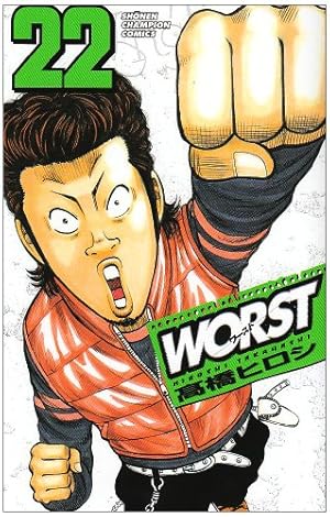 WORST/ワースト 1〜22巻 WORST/ワースト 1〜22巻 Amazon.co.jp: WORST (22) (少年チャンピオン