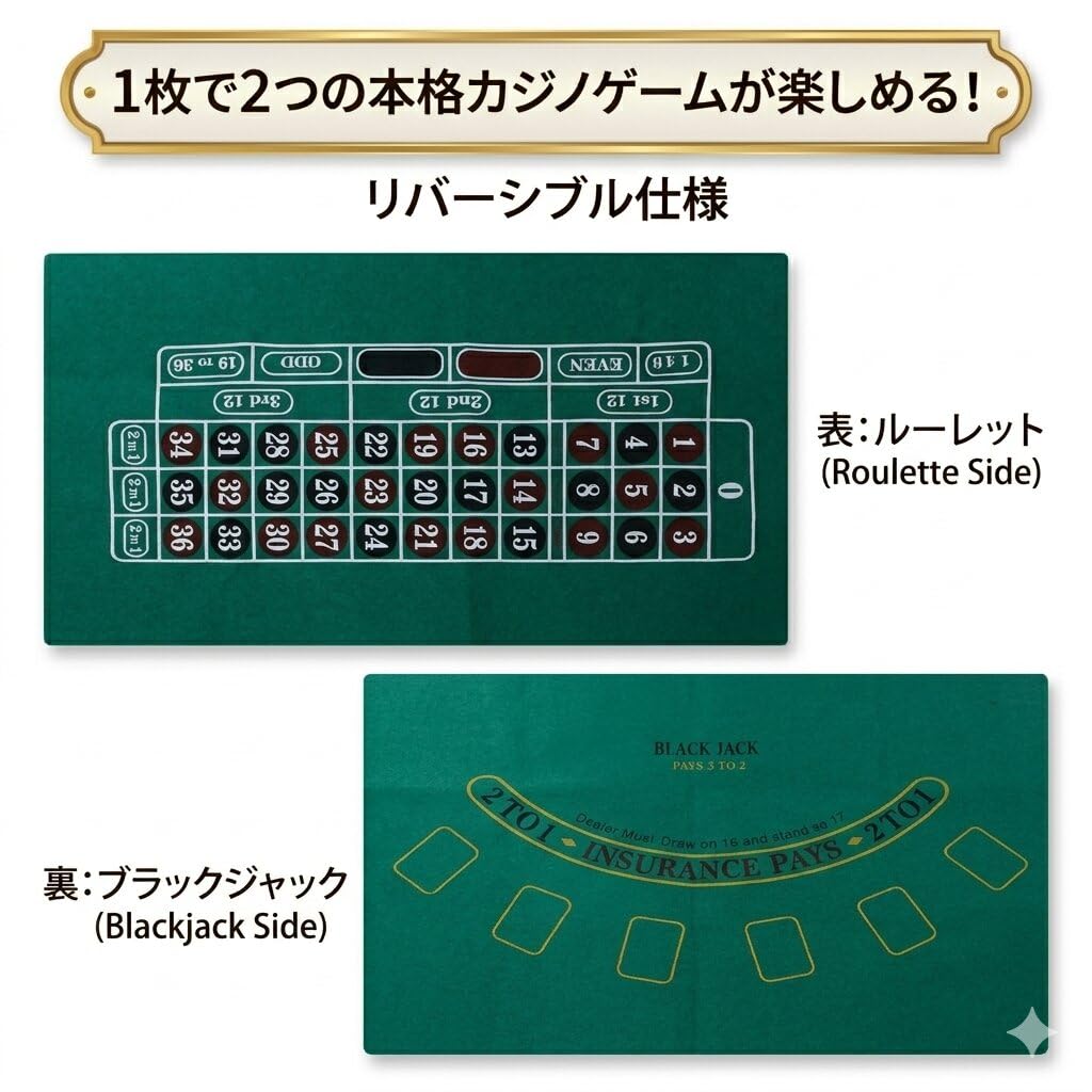 Amazon | XIAXIN 本格派 カジノセット ルーレット & ブラックジャック