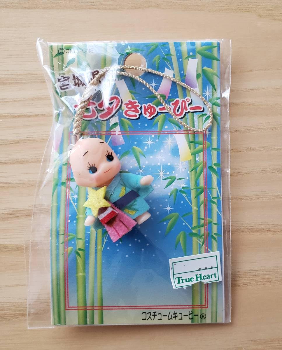Amazon.co.jp: コスチュームキューピー 宮城限定 七夕 : おもちゃ