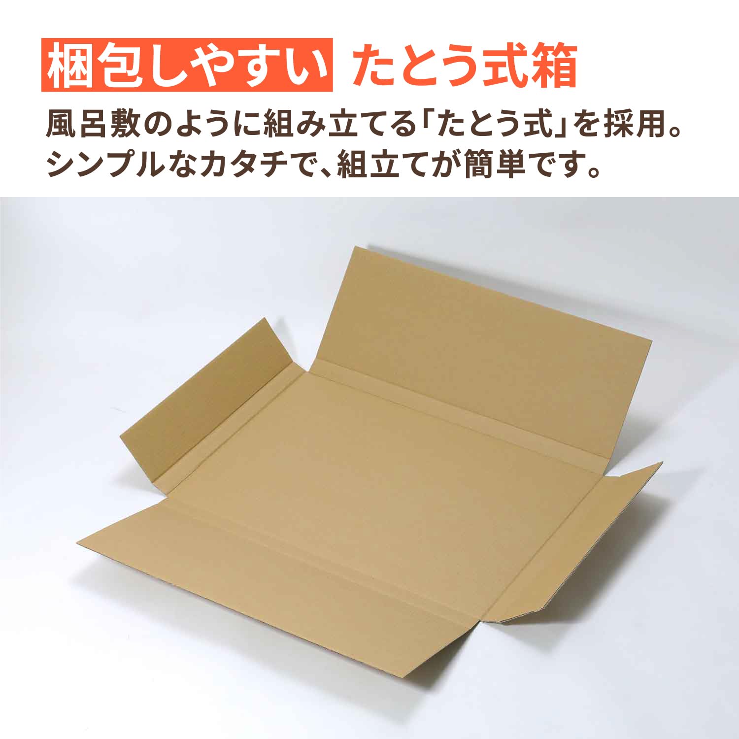 Amazon.co.jp: アースダンボール 120サイズ 薄型 A2対応 10枚 段ボール