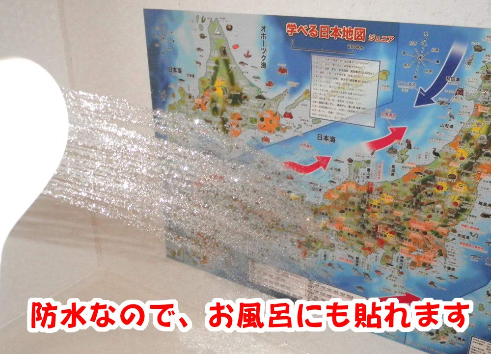 ABHAR　　水平線まで何マイル　お風呂ポスターセット　深崎暮人　新品 Amazon.co.jp: 「わかりやすい たし算表」【ポスターケース発送】 A3