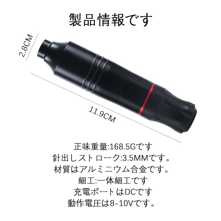 Amazon | LIPEIDAMY タトゥーキット ロータリータトゥーペン