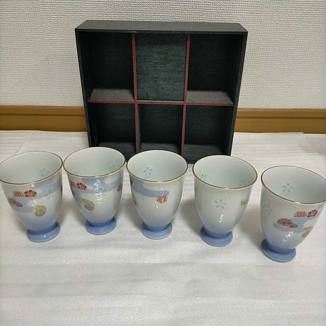 Amazon.co.jp: 有田焼 流水花 フリー カップ 揃 5客セット51126木 
