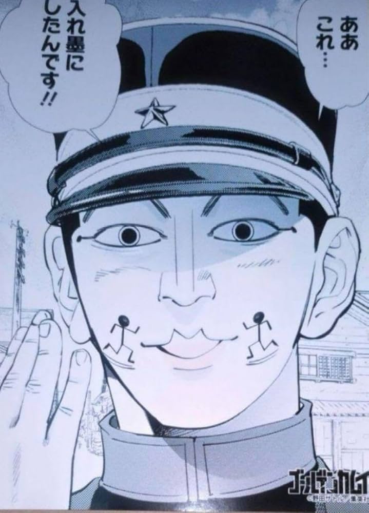 Amazon.co.jp: ゴールデンカムイ宇佐美時重ジャンプショップ限定