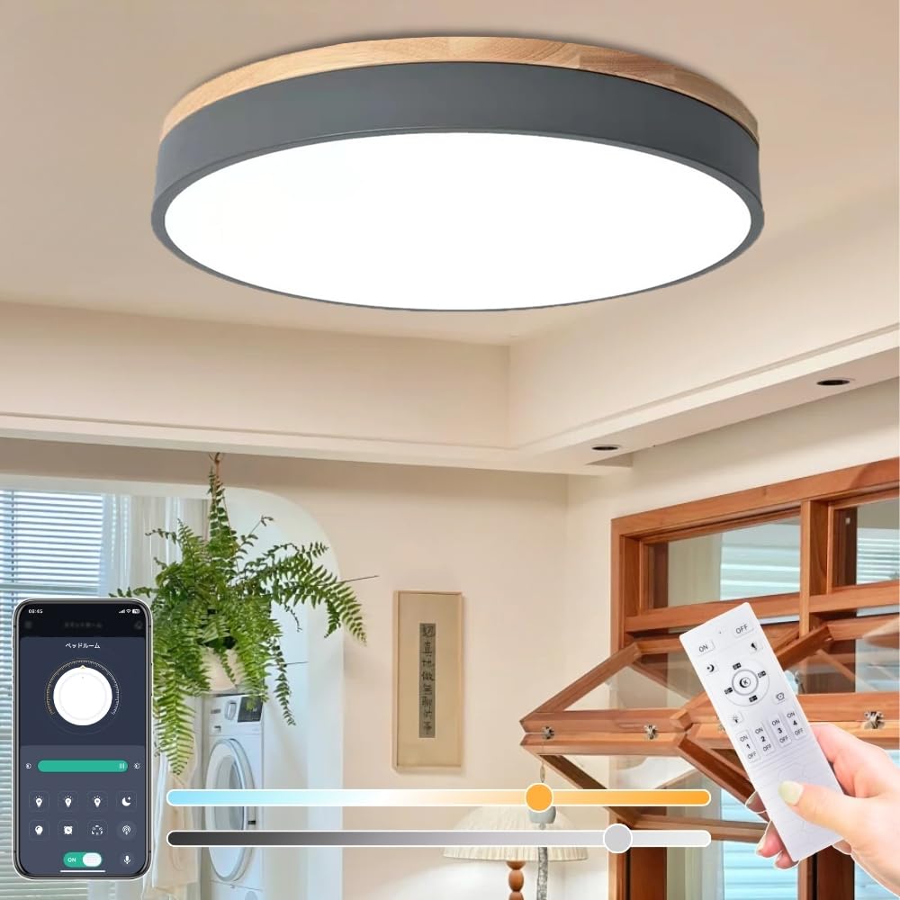 Amazon.co.jp : TAGIYOON シーリングライト おしゃれ 北欧 木目 和風