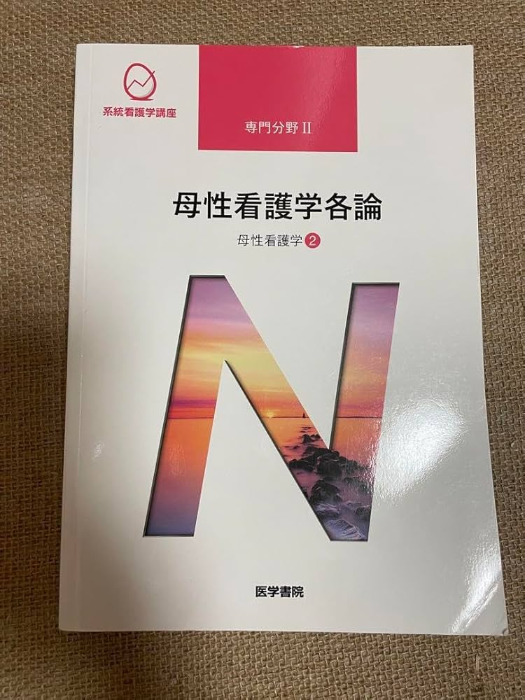 看護の教科書 看護の教科書 Amazon.co.jp: 看護の教科書 : 文房具・オフィス用品