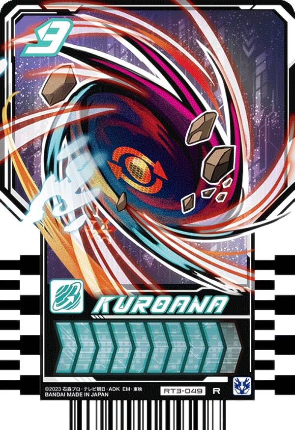 夜勤病棟 トレカ カード ミンクカード Amazon.co.jp: 仮面ライダーガッチャード RT4-046 MASKED RIDER
