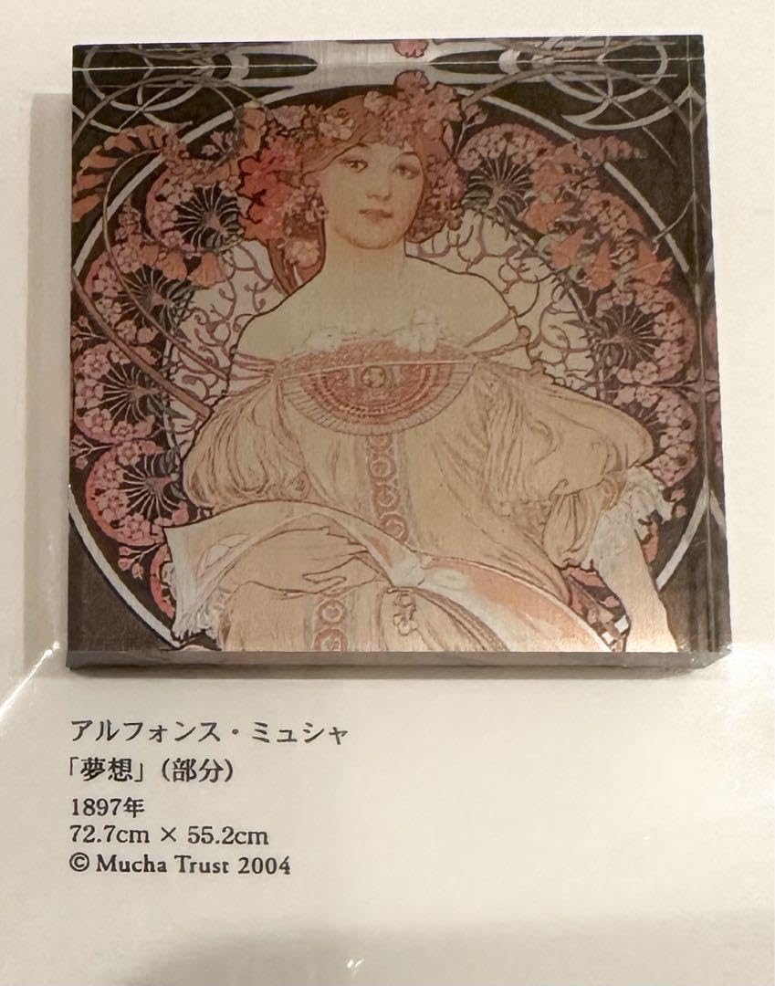 Amazon.co.jp: アルフォンスミュシャ ミュシャ展 グッズ アクリル