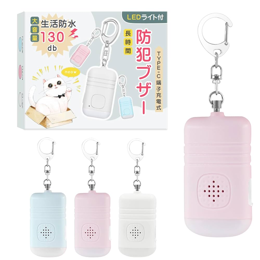 Amazon.co.jp: ミニスーツ(Minisuit) 防犯ブザー タイプC 端子 1