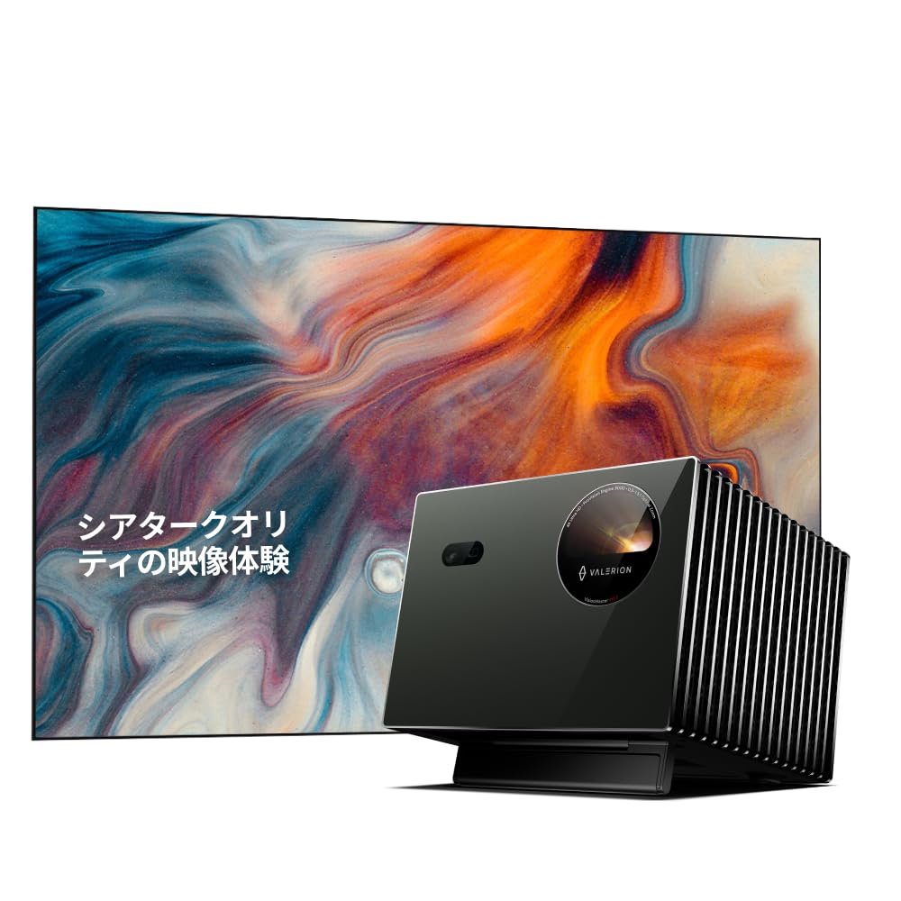 Amazon.co.jp: Valerion VisionMaster PRO2 4Kレーザープロジェクター