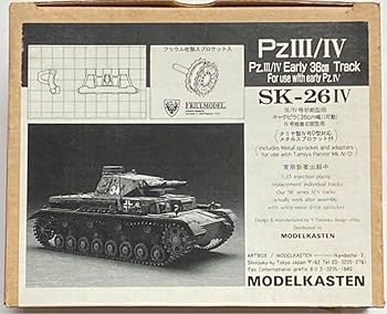TAMIYA - モデルカステン可動履帯4号戦車後期MODEL KASTEN PzIV SK-27 TAMIYA - モデルカステン可動履帯4号戦車後期MODEL KASTEN PzIV