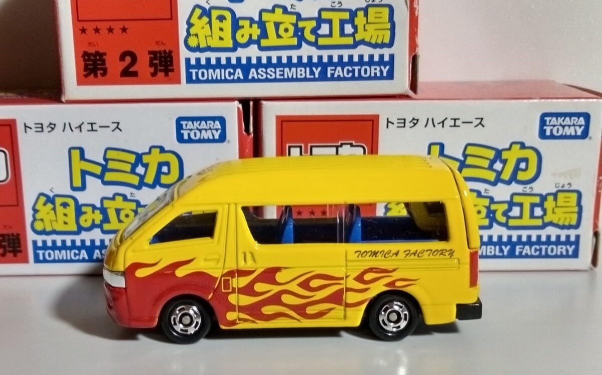 Amazon.co.jp: トミカ 組み立て工場 第2弾 ハイエース 2005 3台セット