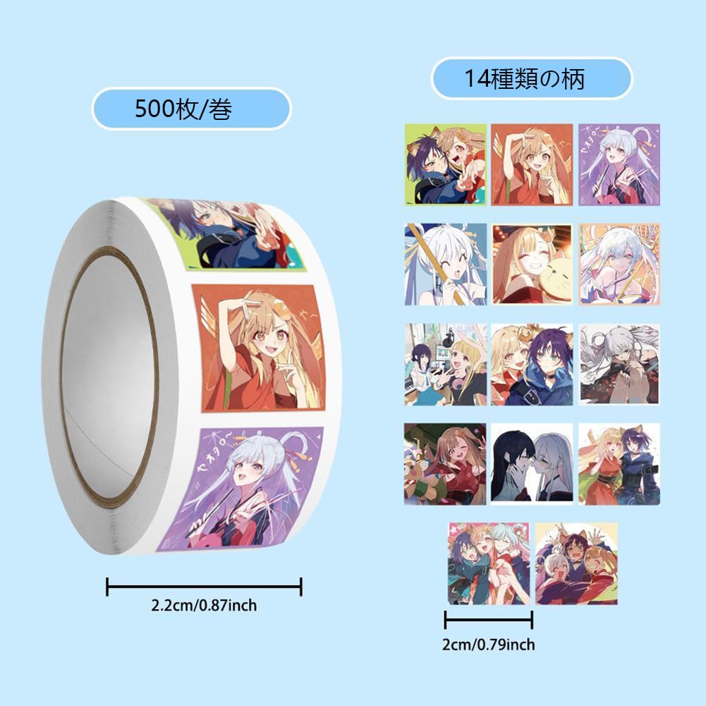 Amazon.co.jp: 超かぐや姫 グッズ セット シール キーボルダー