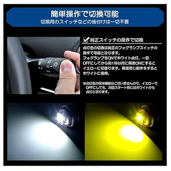 スバル純正 LEDバルブ(フォグランプ用)6000k SUBARU H4517FL011【スバル純正品】LEDフォグランプ(イエロー