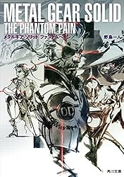 メタルギアソリッド オムニバス 英語版　希少本 メタルギアソリッド オムニバス 英語版 希少本