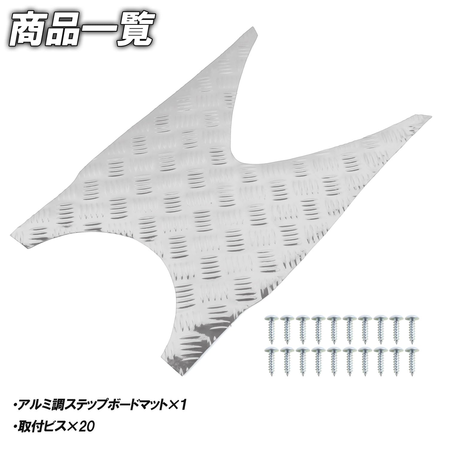 アドレスv125g用 アルミステップボード ファイヤーパターン