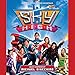 Sky High (Original Soundtrack)
