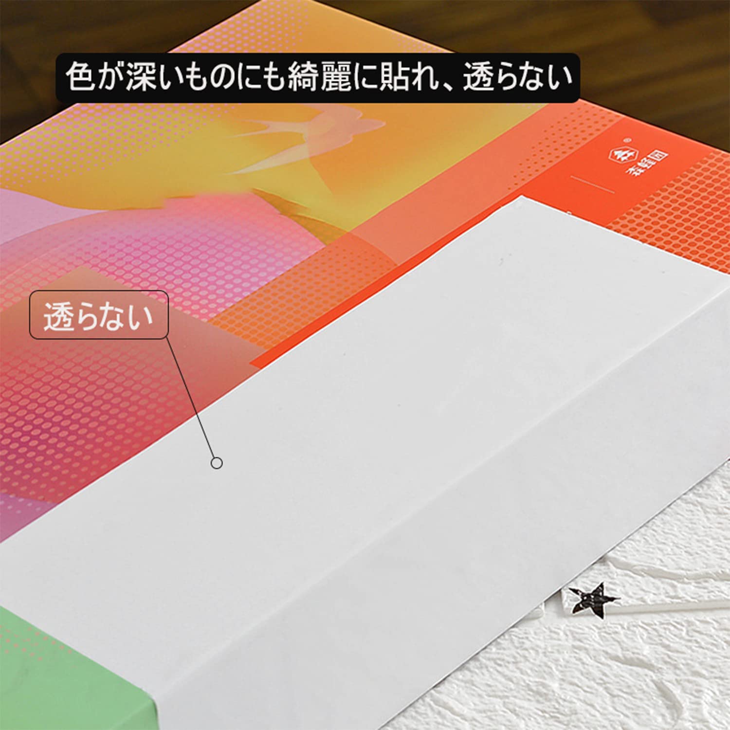 ★連休値下中★壁紙:白★リフォーム・DIY等に★ サンゲツ（SANGETSU） 壁紙 のりなし 白 クロス ホワイト 壁紙