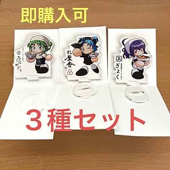 パワプロ君　(美姫/ミキ) パワプロ君 (美姫/ミキ) パワプロ君 (美姫/ミキ) パワまめ