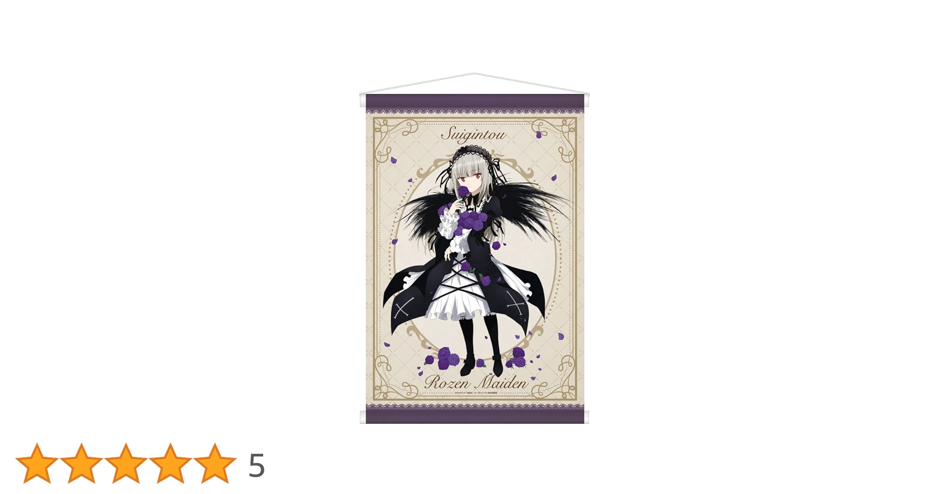 eden* B2タペストリー(4)minori eden* B2タペストリー(4)minori eden* B2タペストリー(4)minori eden