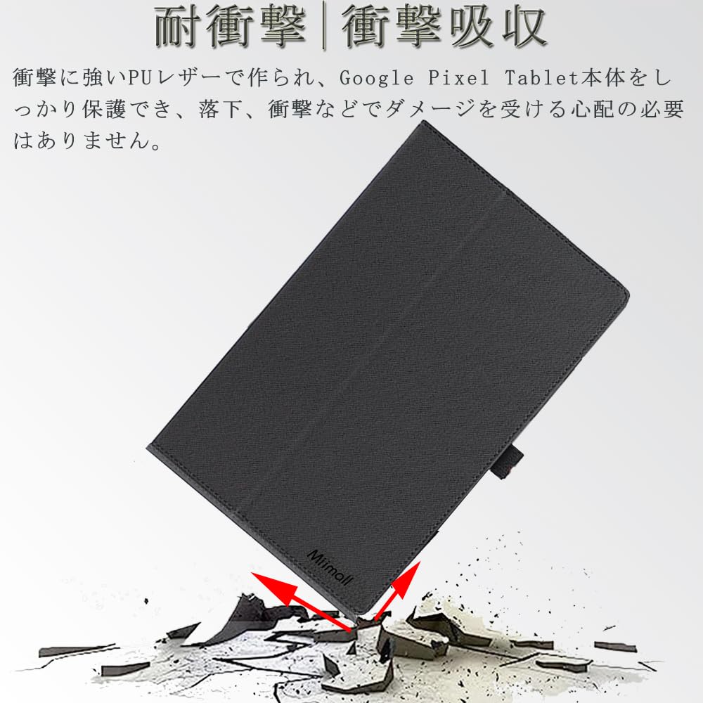 Google Pixel Tablet スタイラスペン・ケース付き グレー Amazon.co.jp: Miimall Google Pixel Tablet 2023 専用 ケース 【磁気