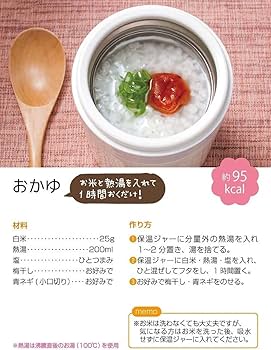 Amazon｜スケーター(Skater) スープジャー 保温 保冷 300ml ねこ