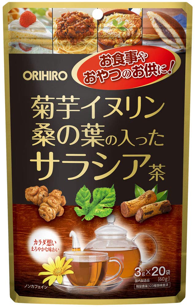 驚きの健康習慣！オリヒロ 菊芋イヌリン＆桑の葉サラシア茶体験記